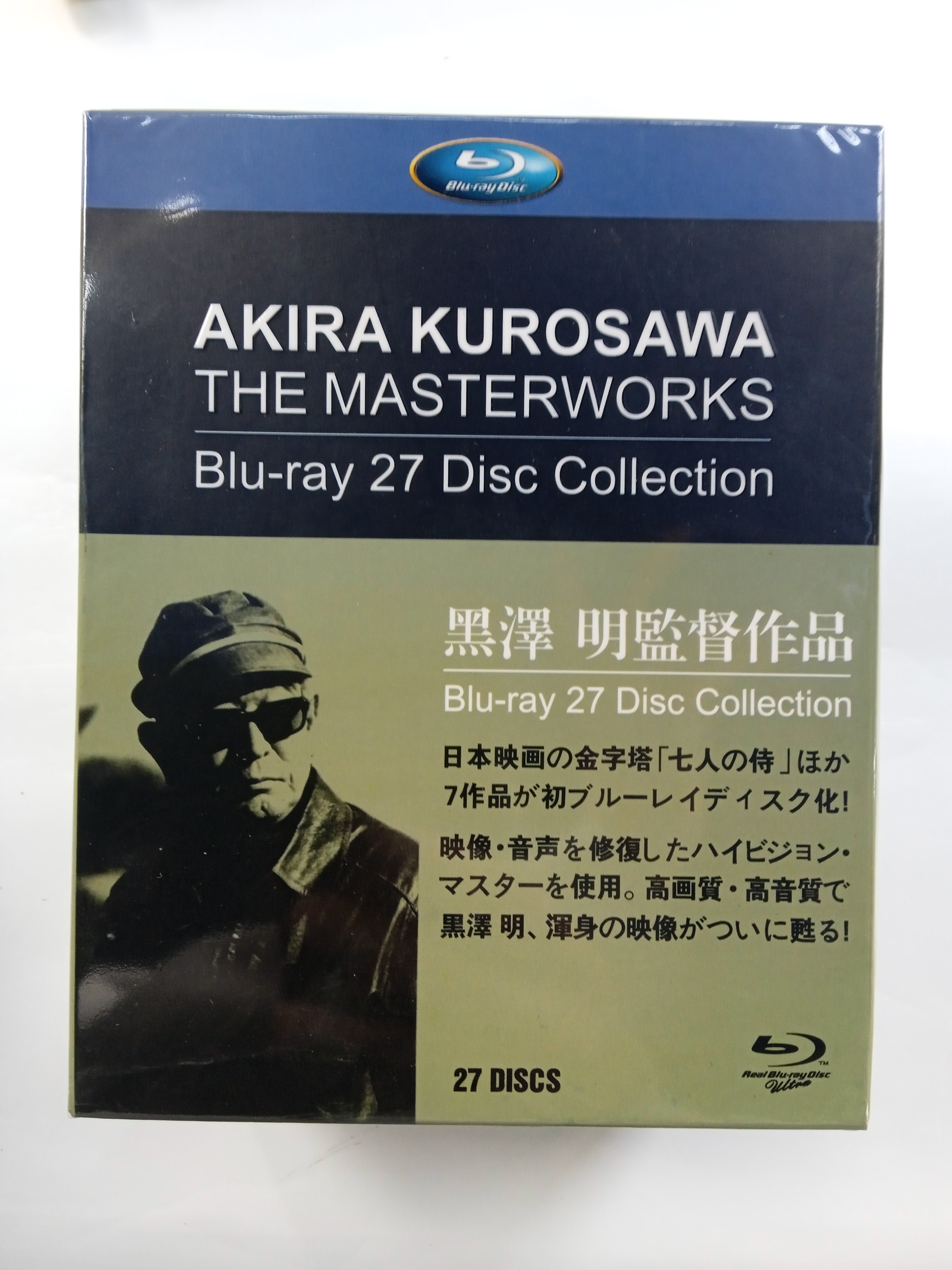 黒澤明監督作品 AKIRA KUROSAWA THE MASTERWORKS 27作品 Blu-ray BOX