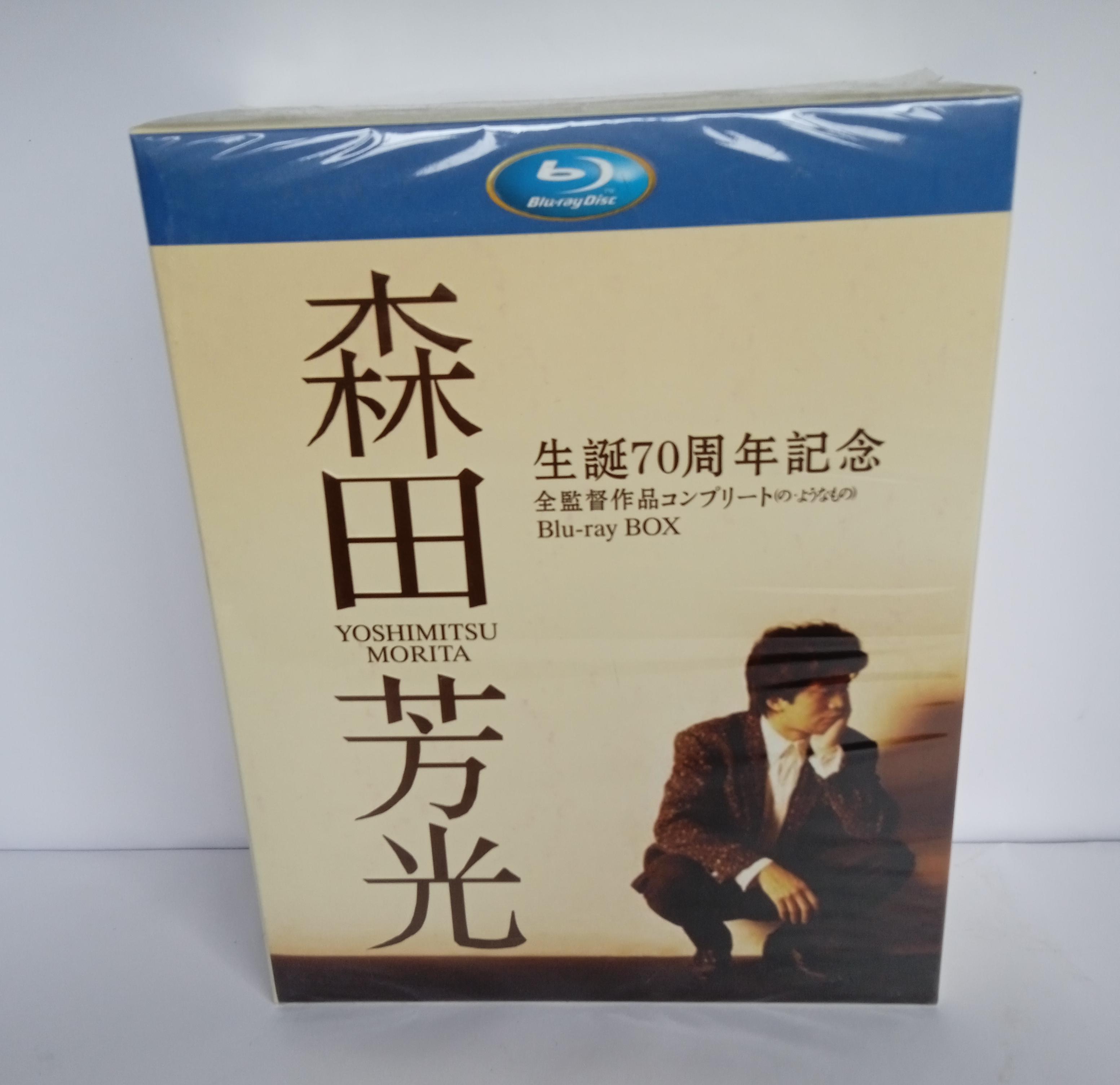 森田芳光 監督作品集 18枚組 Blu-ray BOX