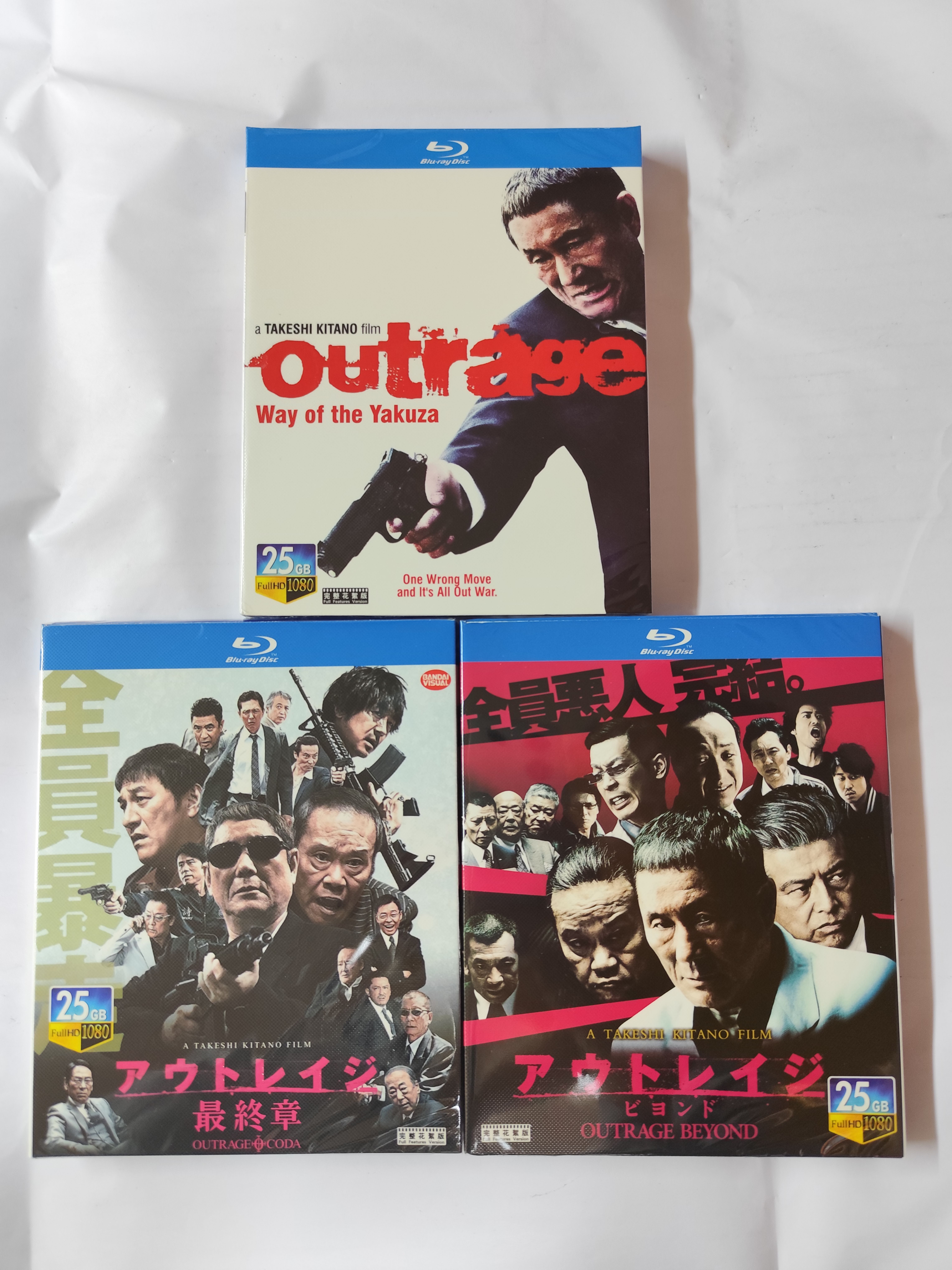 アウトレイジ ☆アウトレイジ ビヨンド ☆アウトレイジ 最終章 Blu-ray BOX