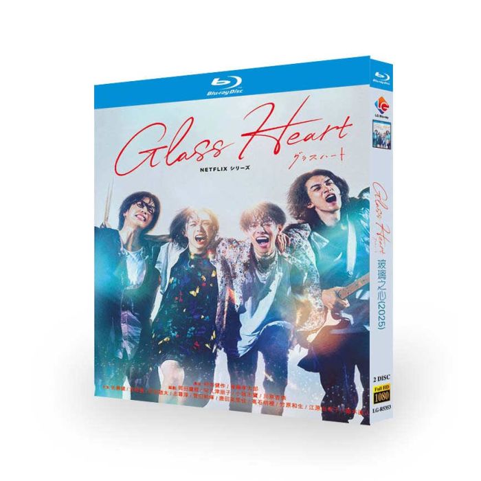 Glass Heart／グラスハート 佐藤健 宮﨑優 町田啓太 志尊淳 菅田将暉 Blu-ray BOX