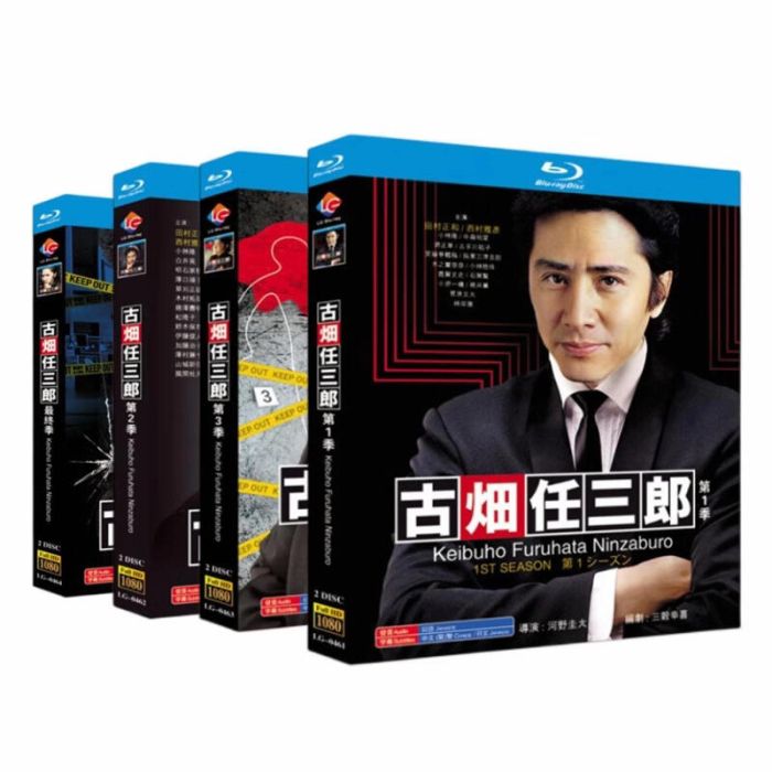 日本ドラマ 古畑任三郎 シーズン1-4 + スペシャル 完全版 珍蔵版 全話収録 Blu-ray BOX