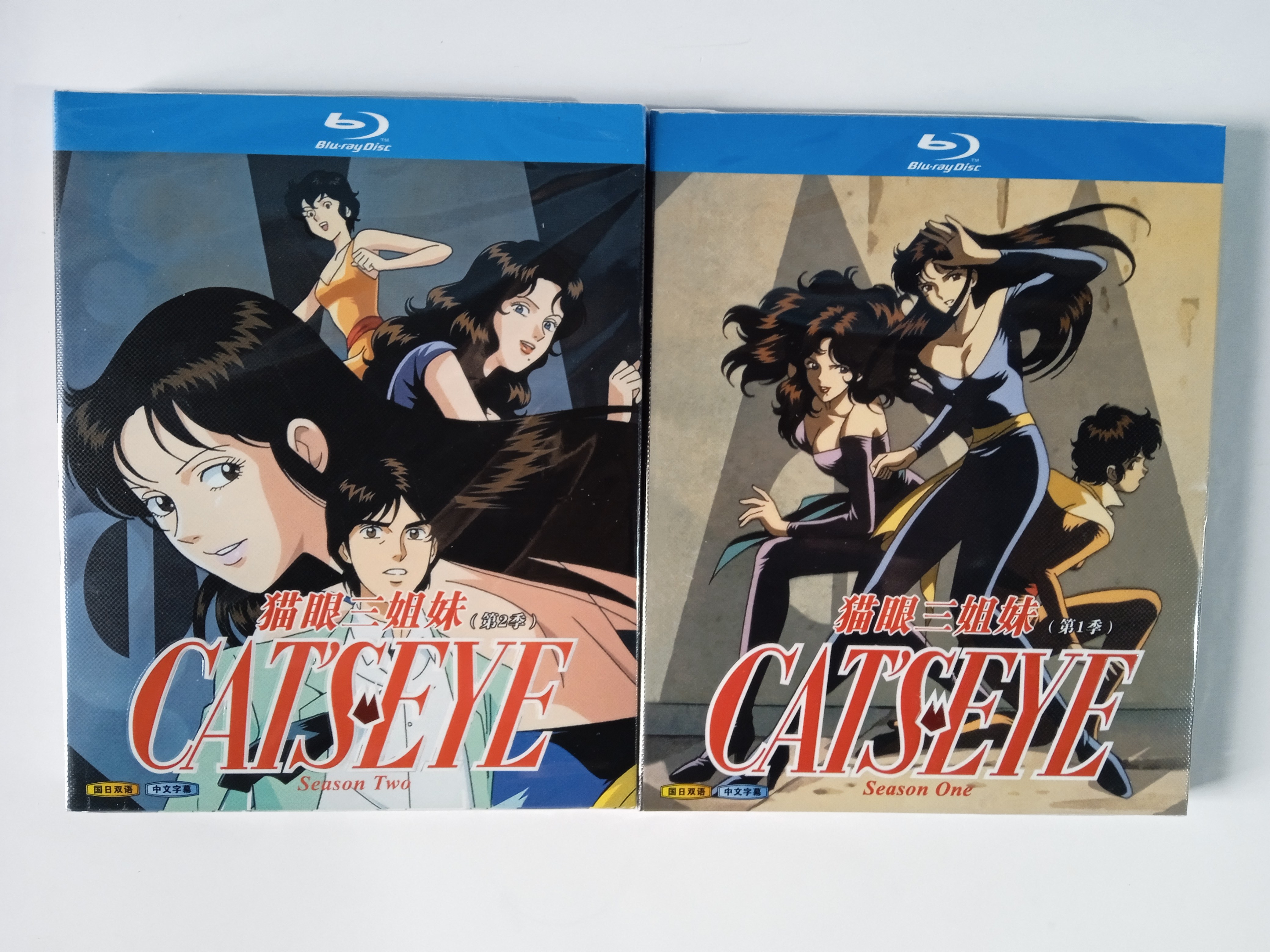 CAT'S EYE キャッツ・アイ 第1+2期 全巻 Blu-ray BOX