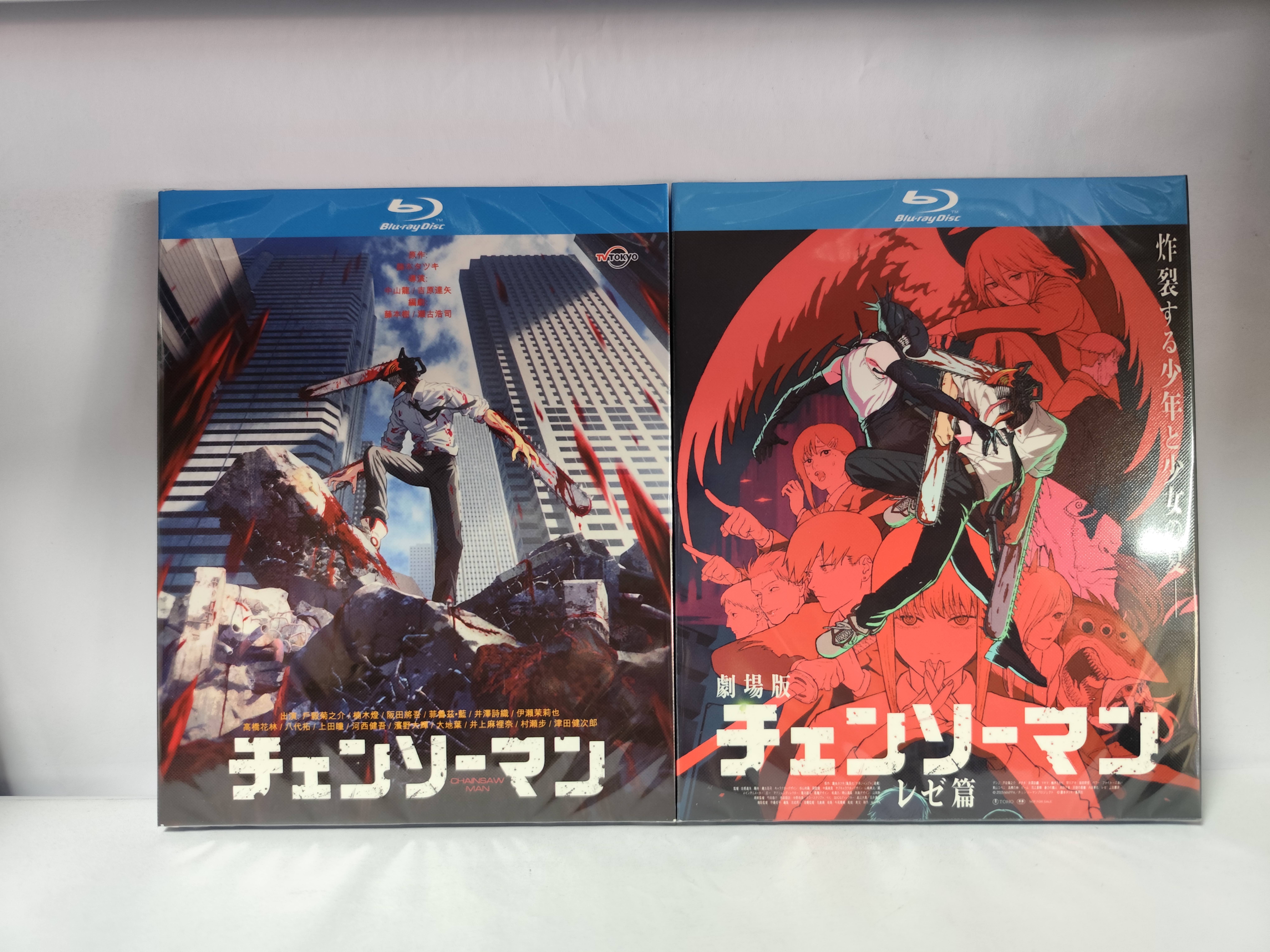 アニメ映画 チェンソーマン+劇場版 チェンソーマン レゼ篇 ルーレイ Blu-ray BOX