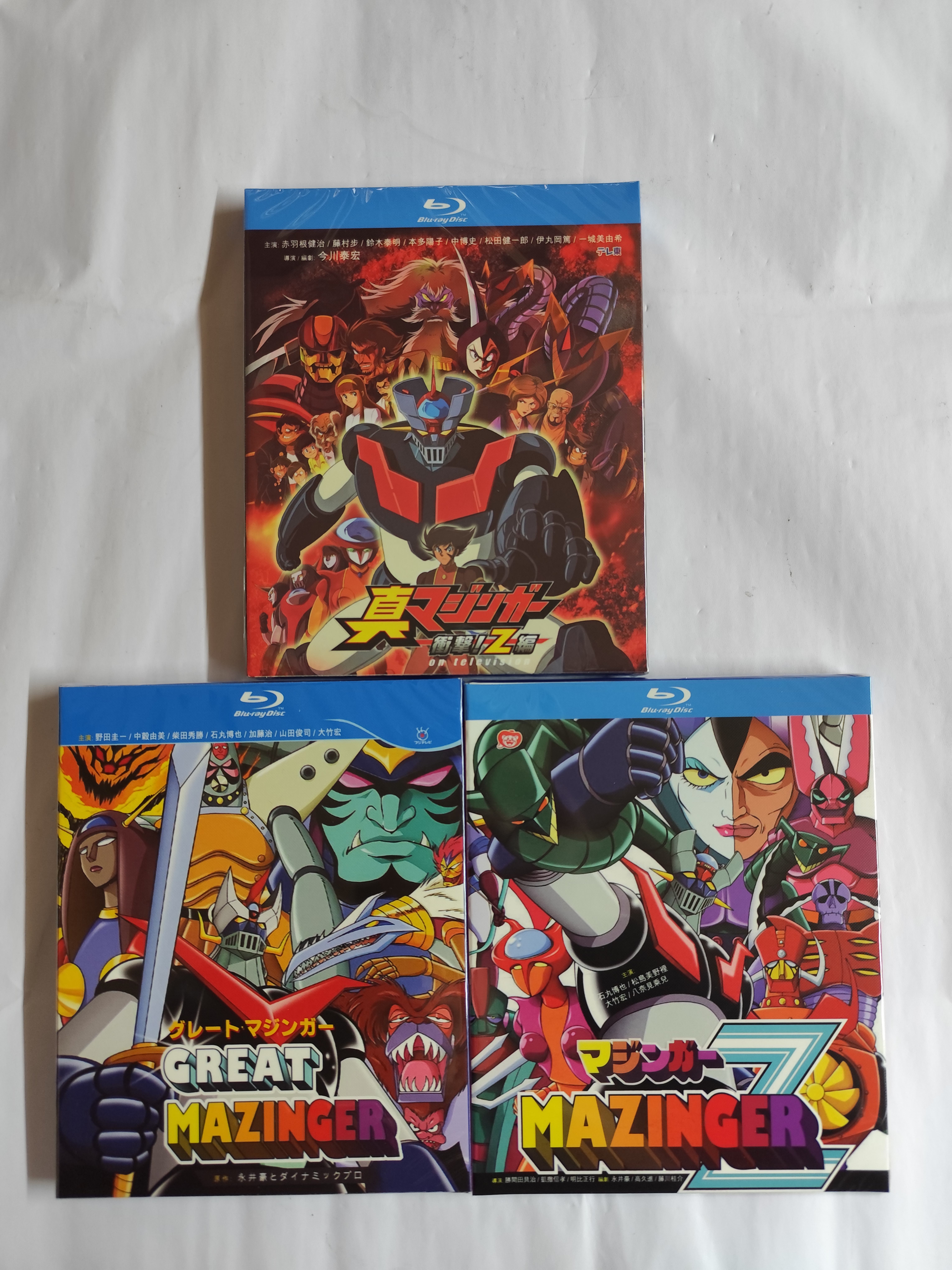 マジンガーZ+グレートマジンガー+真マジンガー 衝擊！Z編 TV全話+劇場版 Blu-ray BOX