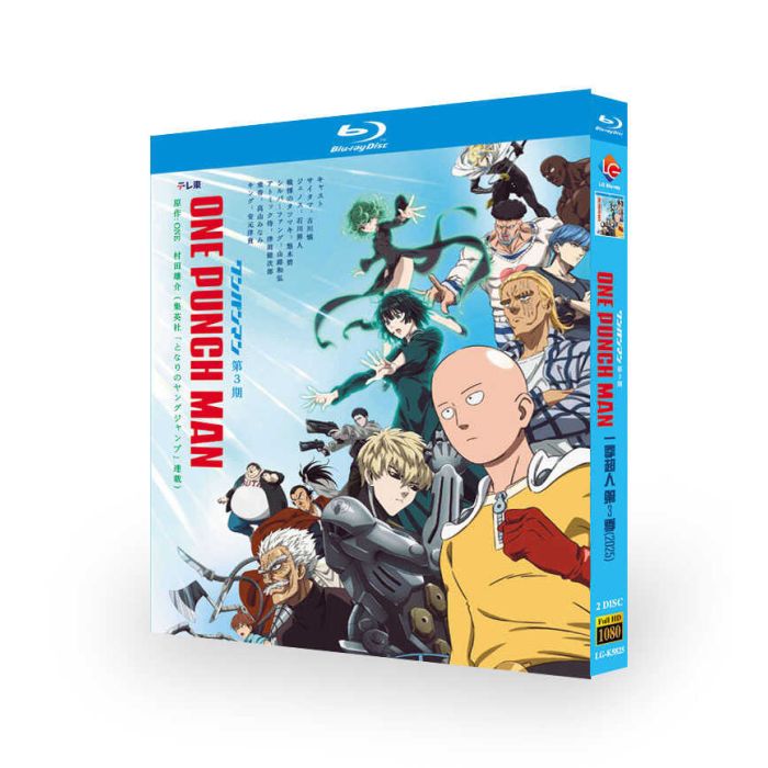 アニメ ワンパンマン SEASON 3 第3期 全巻 ブルーレイ Blu-ray BOX