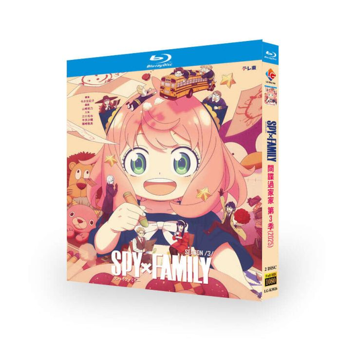 アニメ SPY×FAMILY スパイファミリー シーズン3 Blu-ray BOX