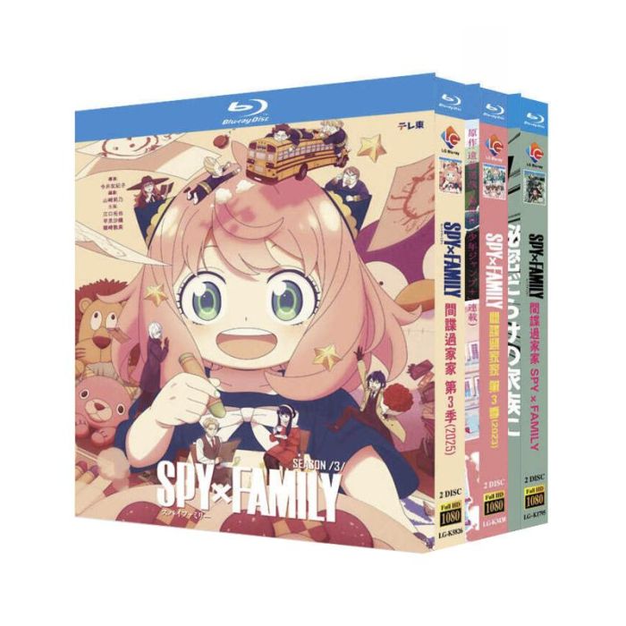 アニメ SPY×FAMILY スパイファミリー Season1+2+3 完全版 豪華版 ブルーレイBlu-ray BOX