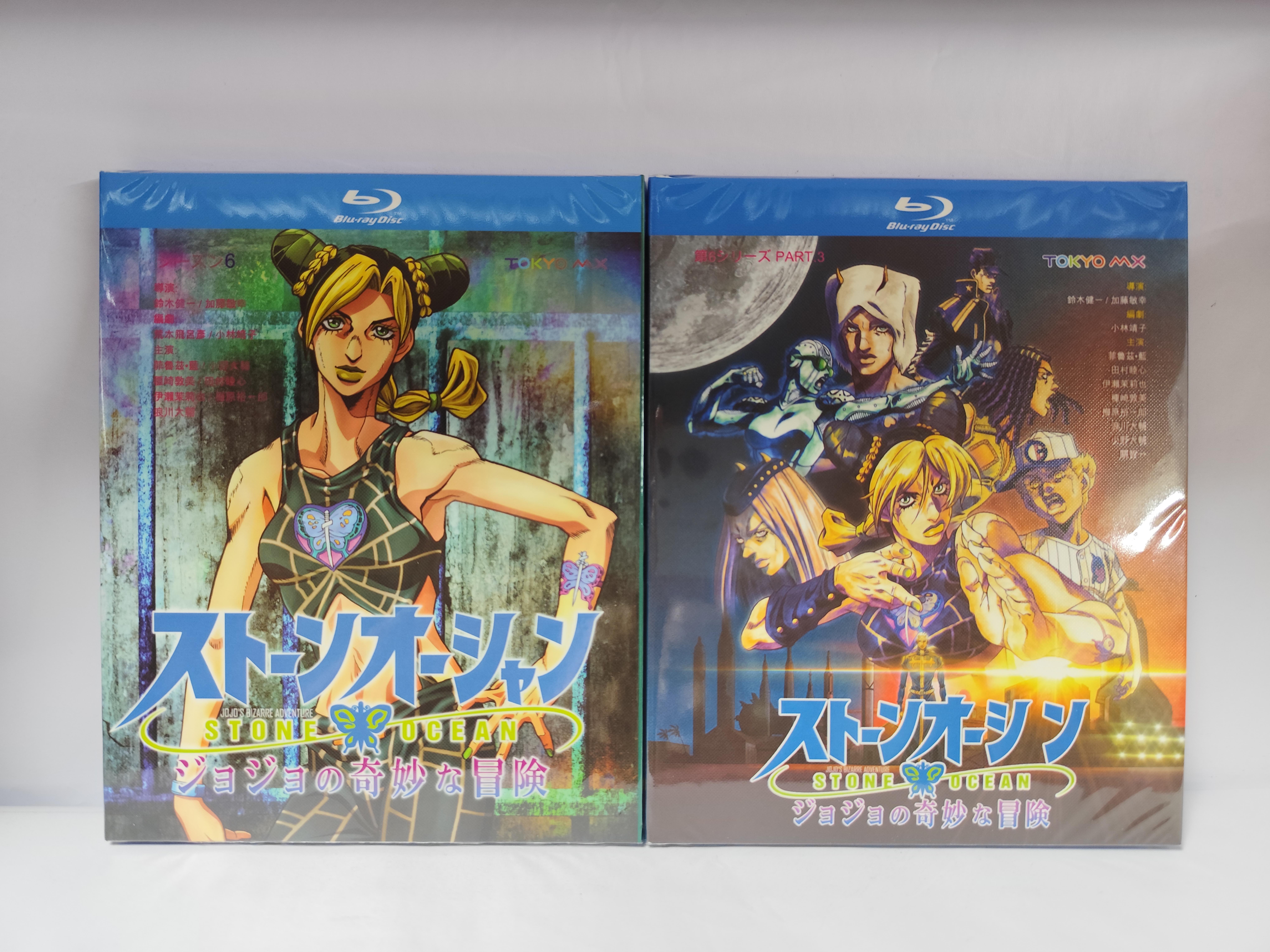 ジョジョの奇妙な冒険 ストーンオーシャン（第6部・全話収録） Blu-ray BOX