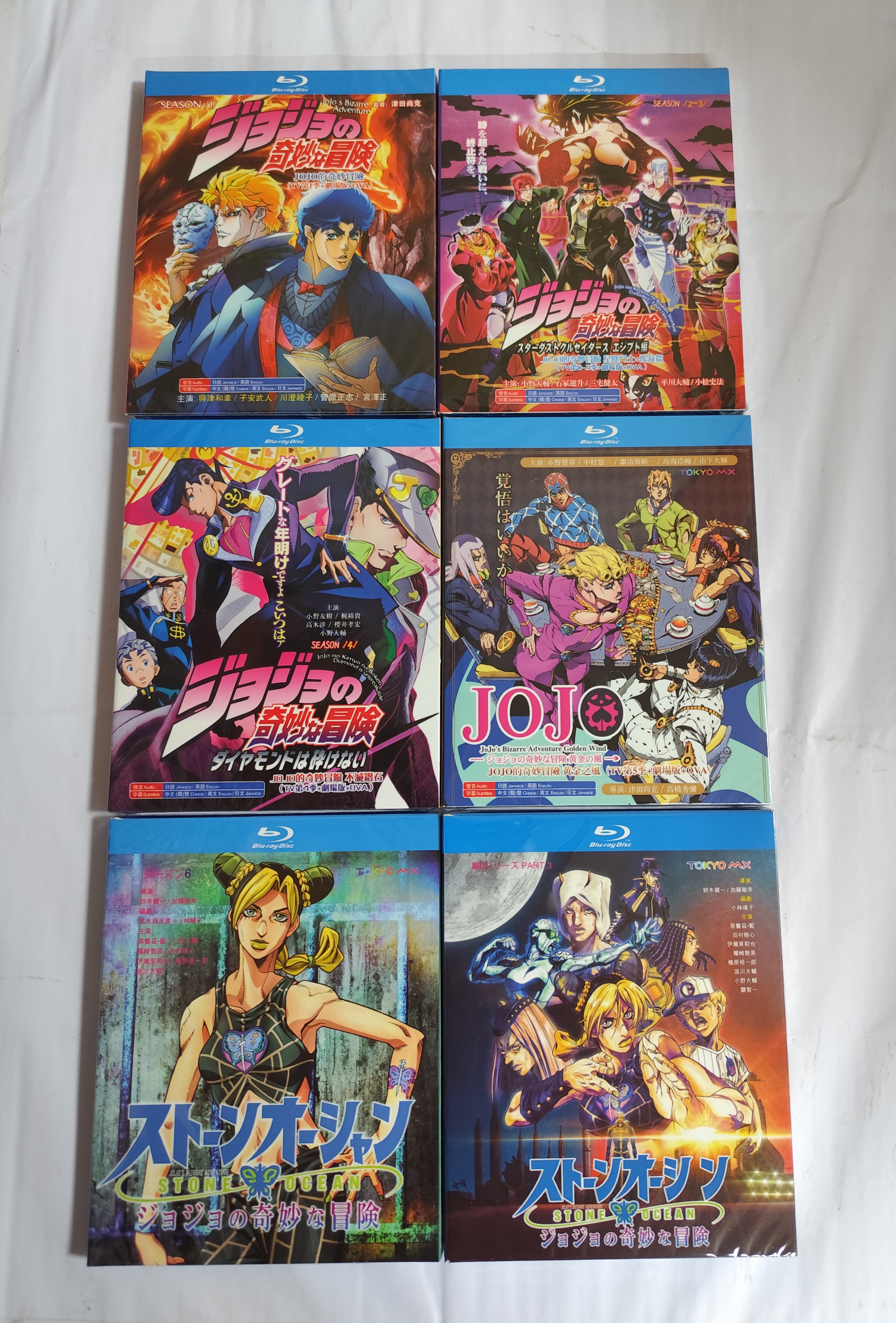 ジョジョの奇妙な冒険 シーズン1-6 TV版全話+劇場版+OVA 完全豪華版 全巻 Blu-ray BOX