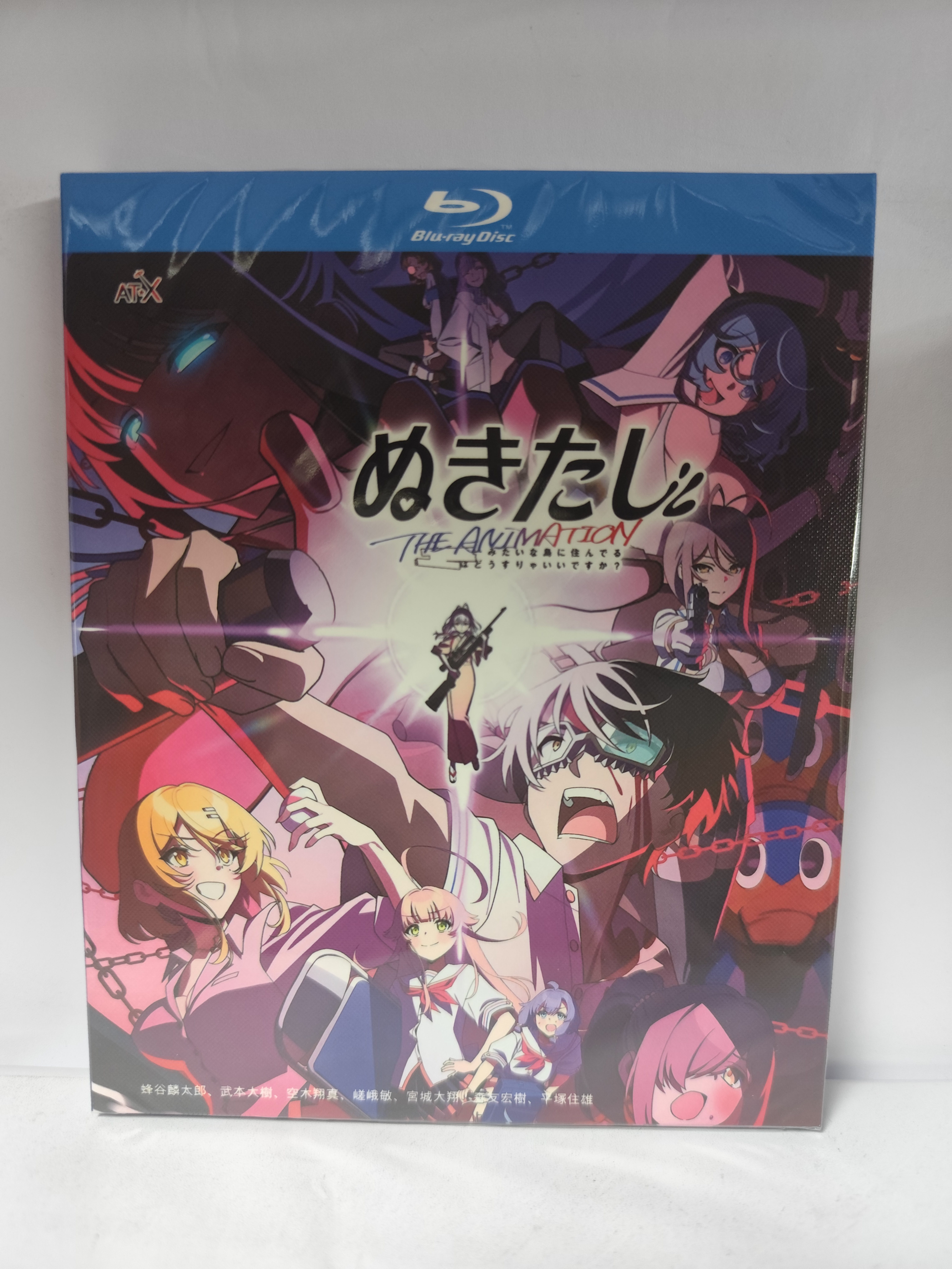 アニメ ぬきたし THE ANIMATION (2025) 全11話 全巻 完全版 Blu-ray BOX