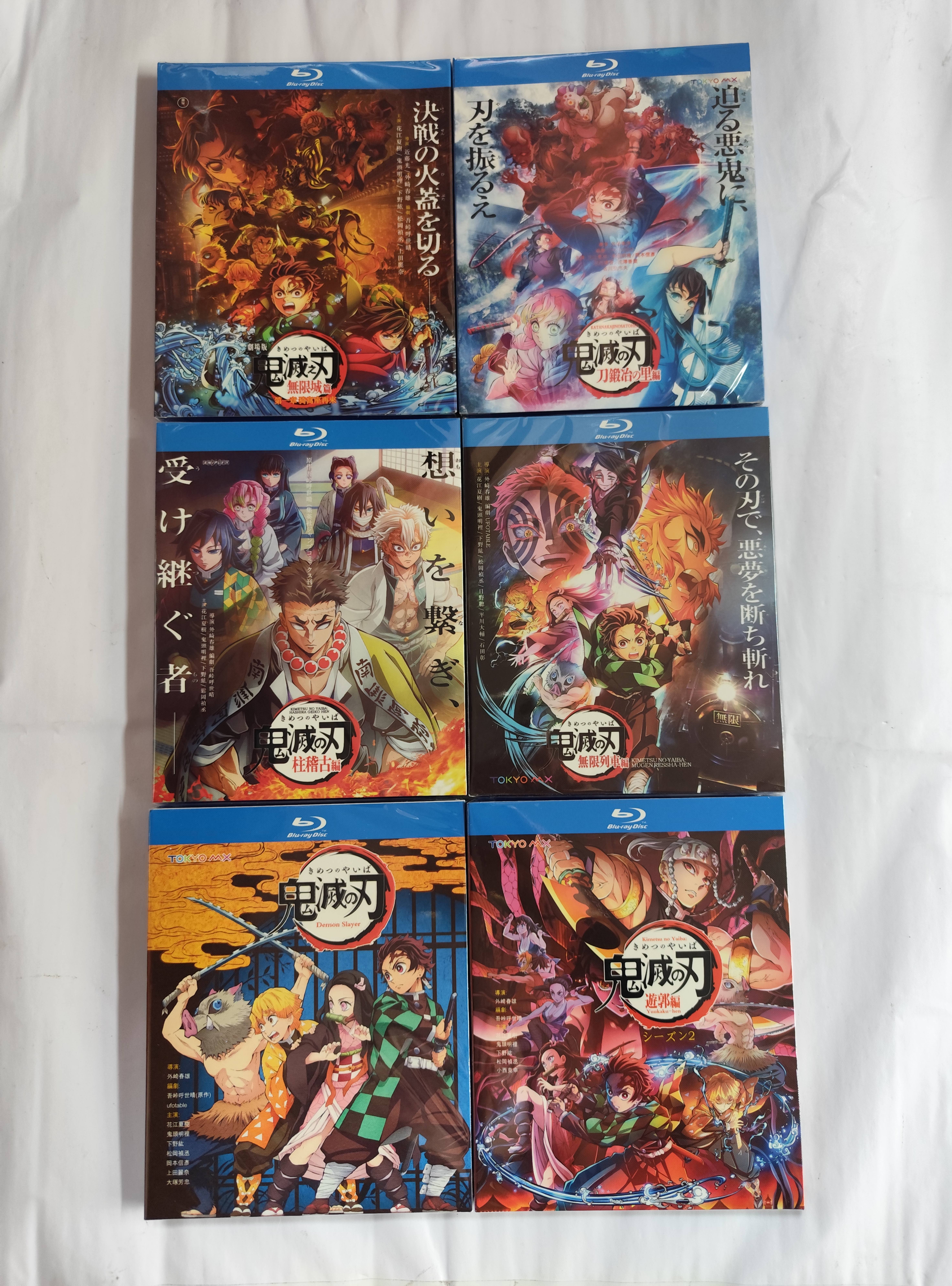 鬼滅の刃 コレクションセット 12枚組 Blu-ray BOX