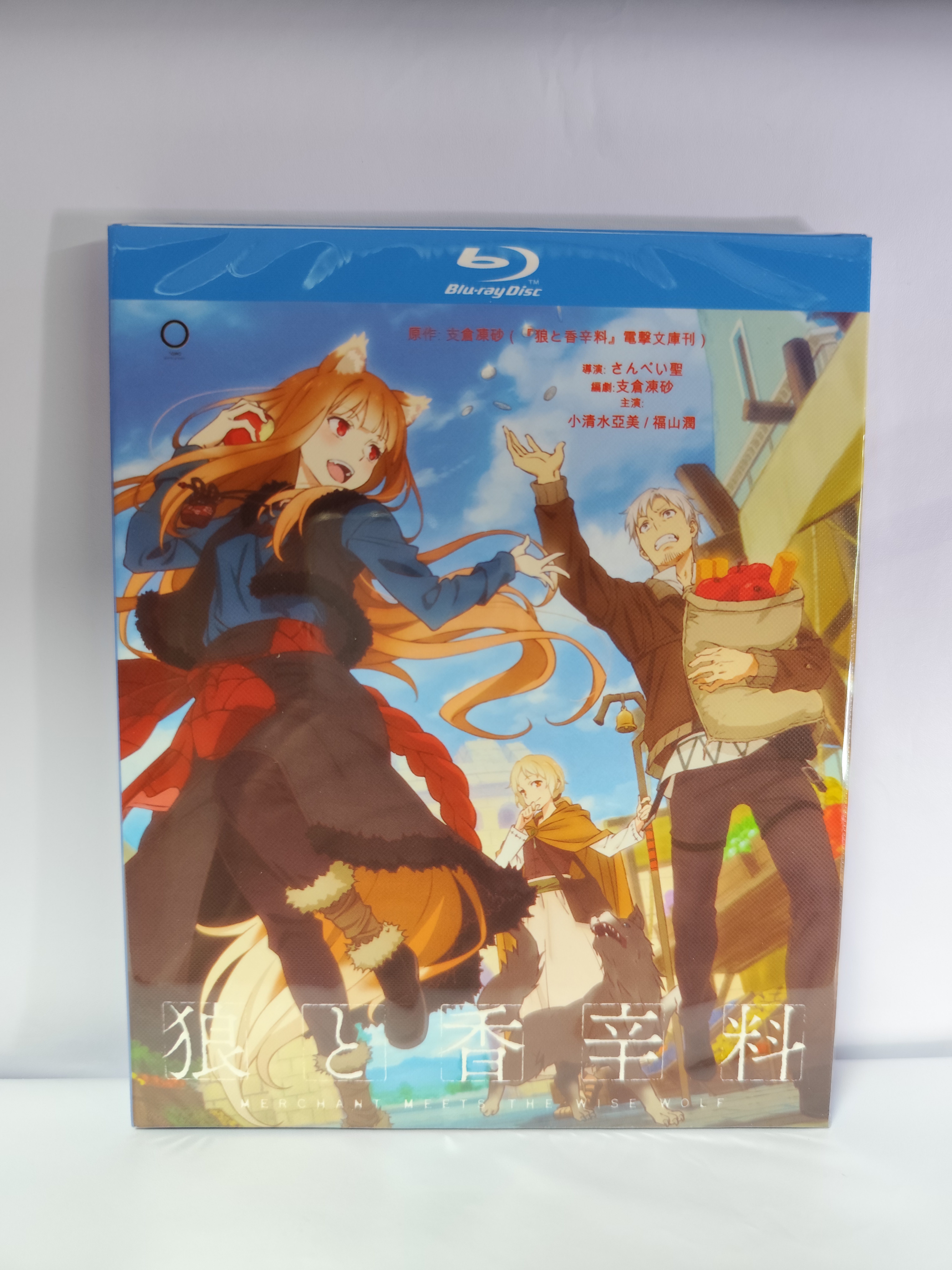 アニメ 狼と香辛料 MERCHANT MEETS THE WISE WOLF 全巻 完全版 ブルーレイ Blu-ray BOX
