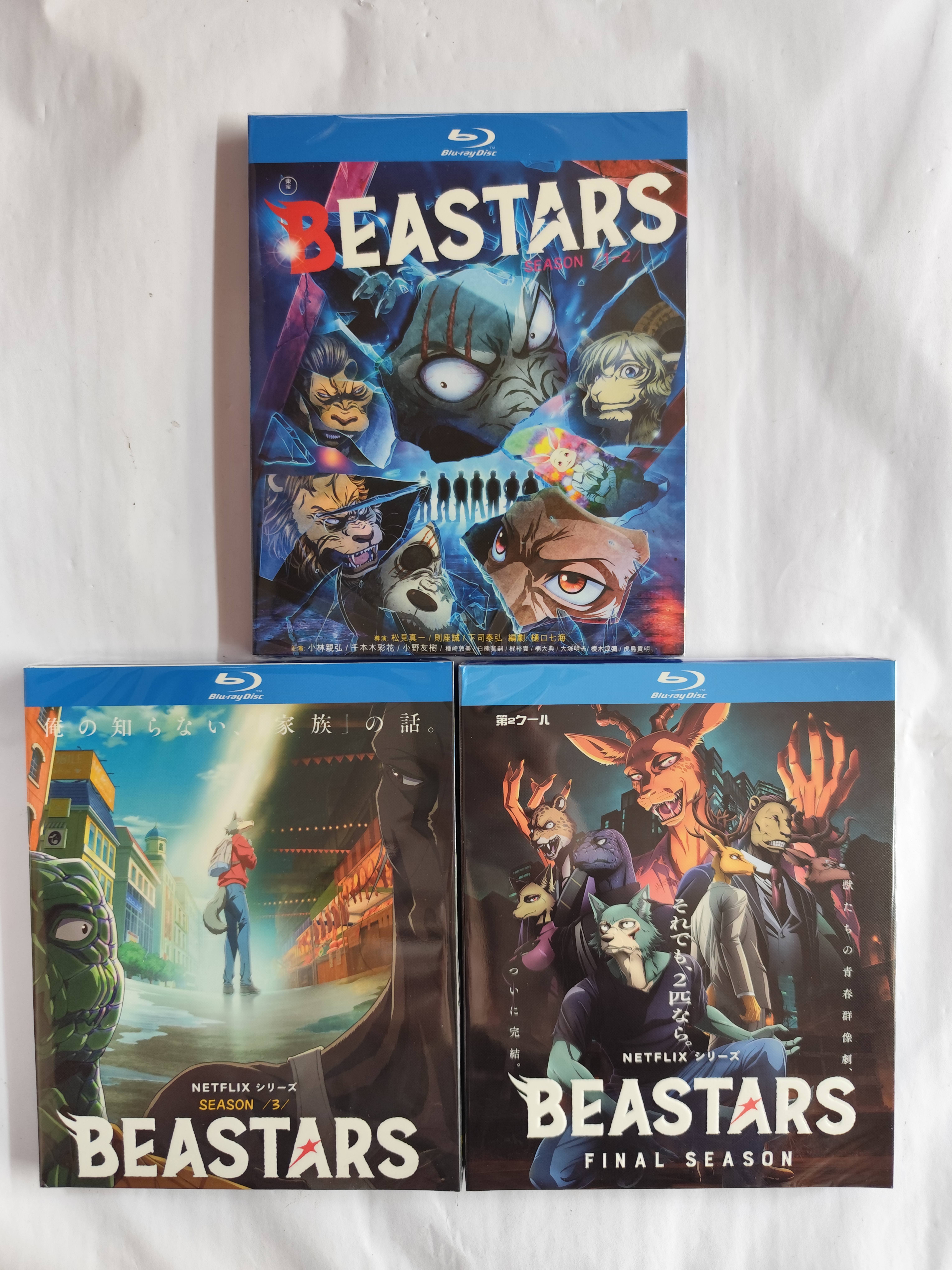 アニメ BEASTARS／ビースターズ 第1+2+3期 完全版 豪華版 ブルーレイ Blu-ray BOX