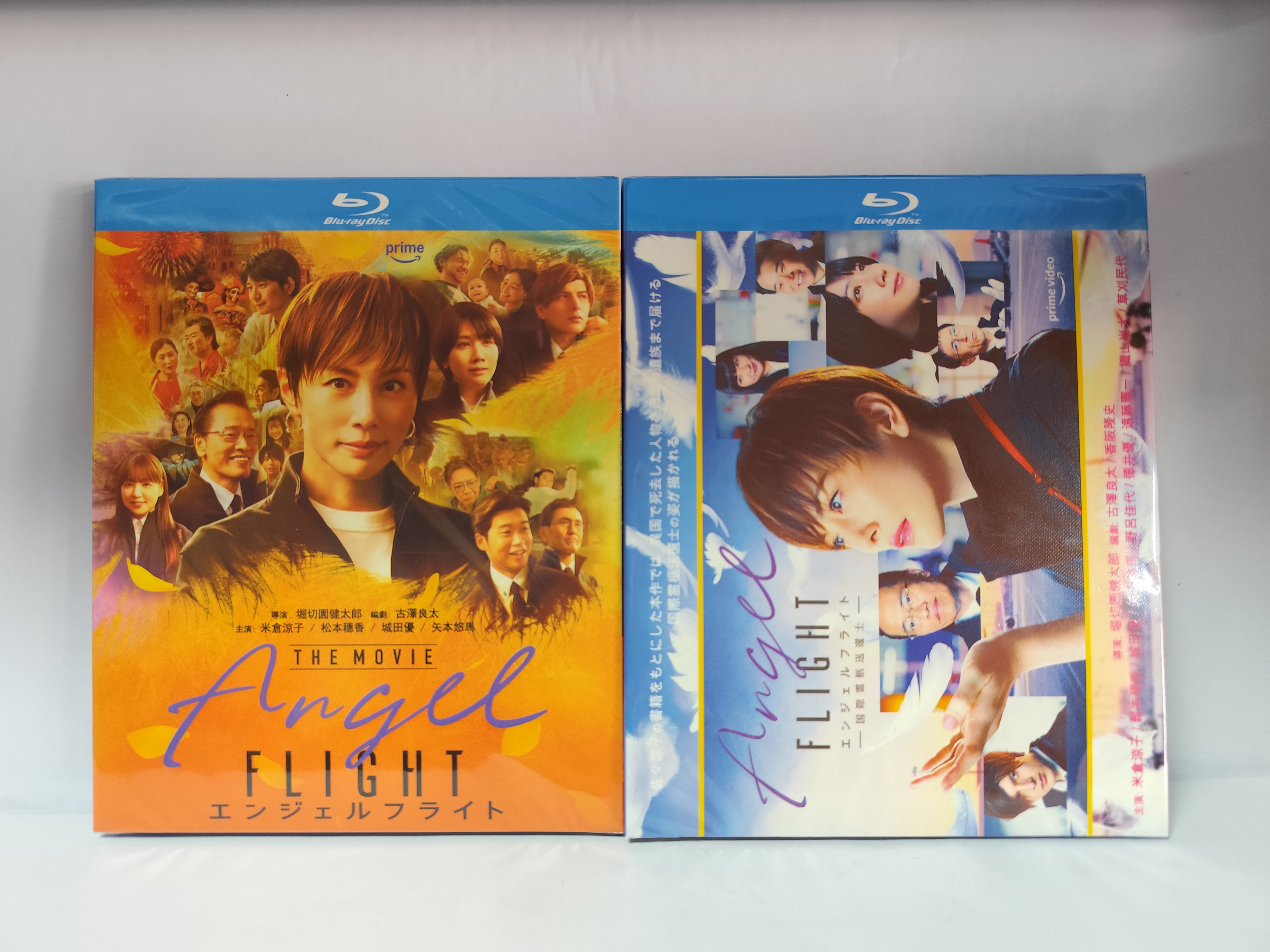 エンジェルフライト 国際霊柩送還士+映画 THE MOVIE 米倉涼子 松本穂香 遠藤憲一 城田優 向井理 ブルーレイ Blu-ray BOX