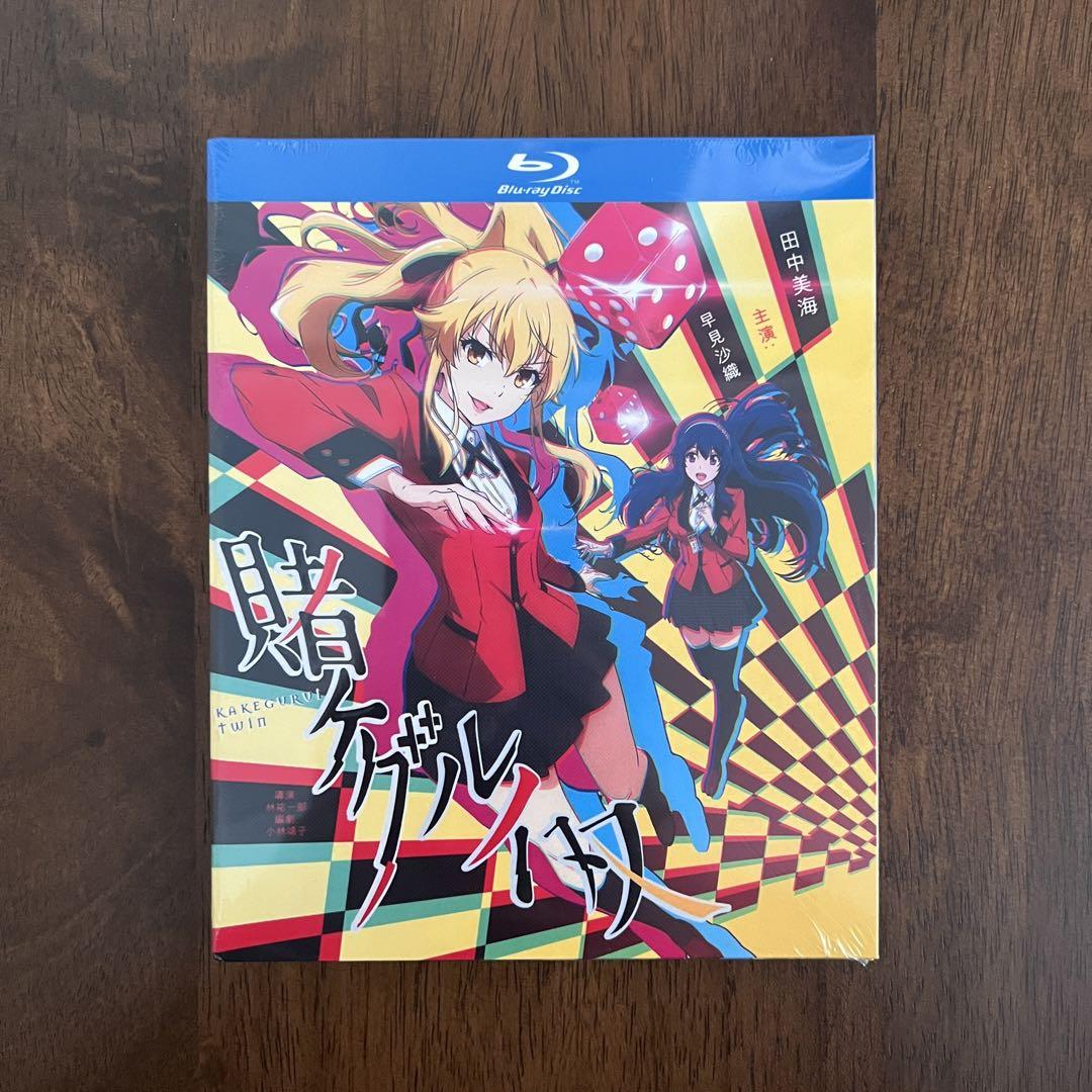 ドラマ+アニメ 賭ケグルイ 双 ドラマ+アニメ 全巻 Blu-ray BOX