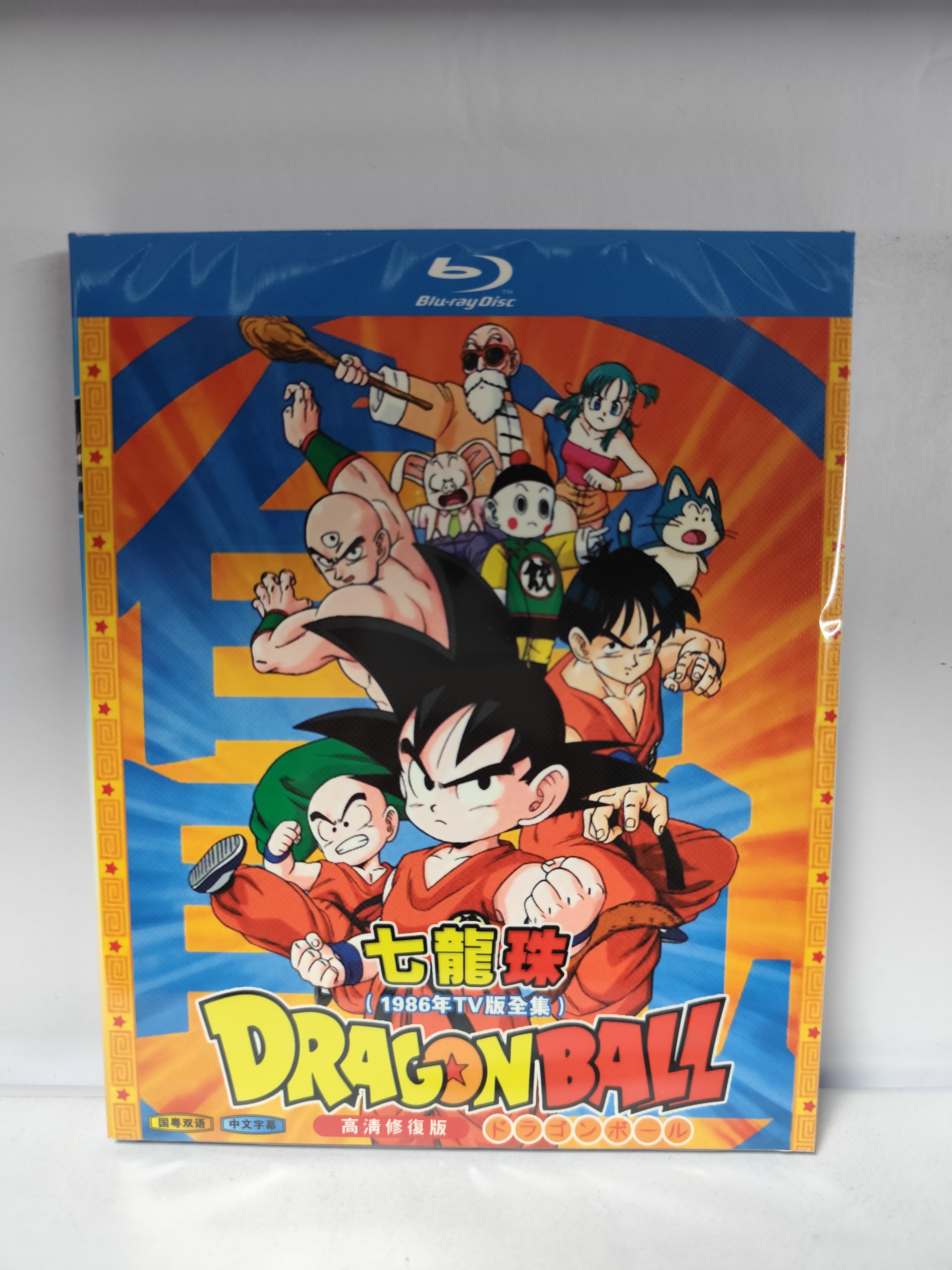 DRAGON BALL ドラゴンボールTVシリーズ全153話 Blu-ray BOX