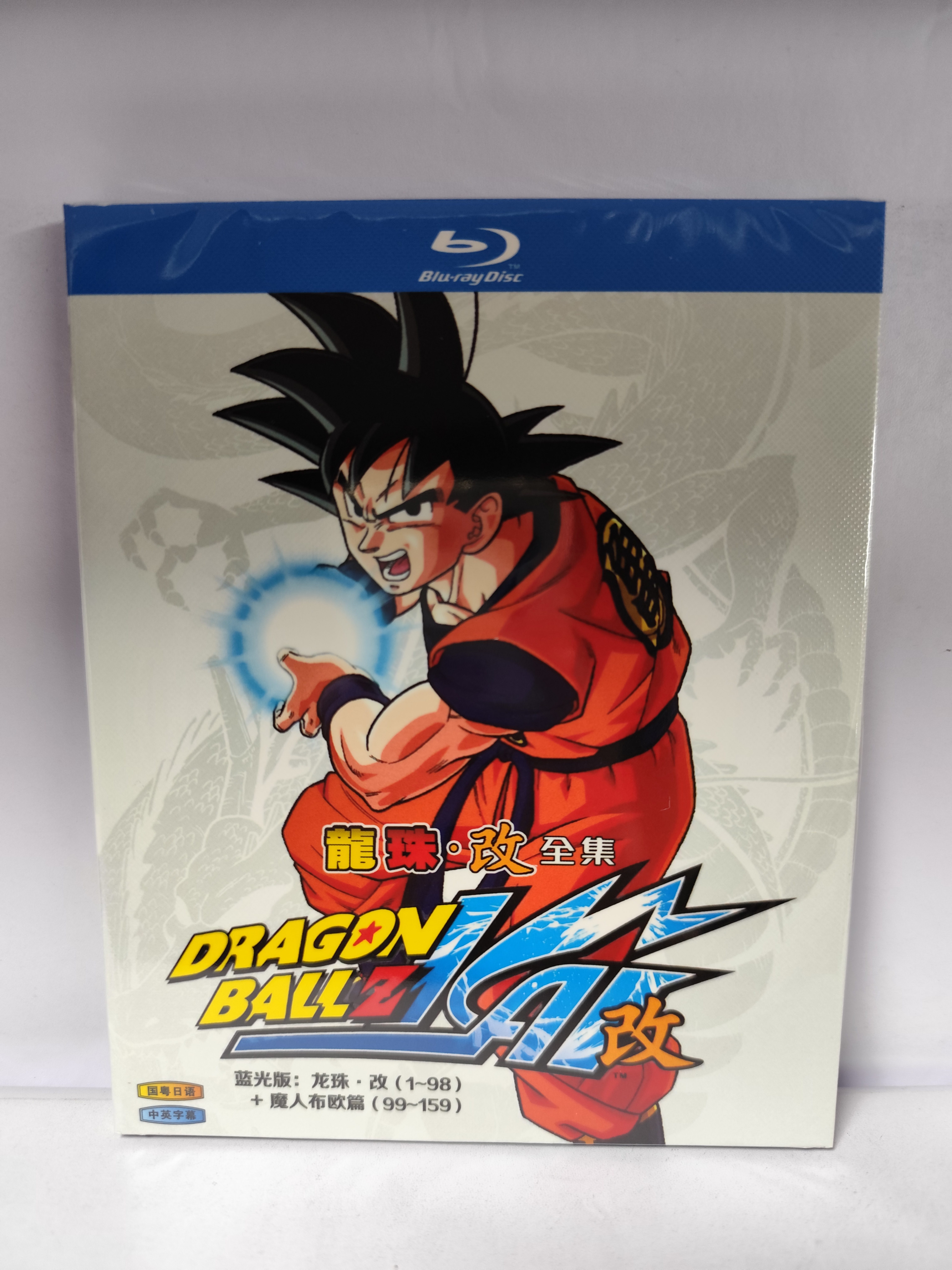 DRAGON BALL KAI ドラゴンボール改 TV全159話 全巻 Blu-ray BOX